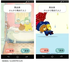 【がんばれ！ルルロロのキャラコール】