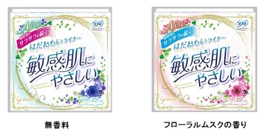 ソフィ はだおもい(R)ライナー