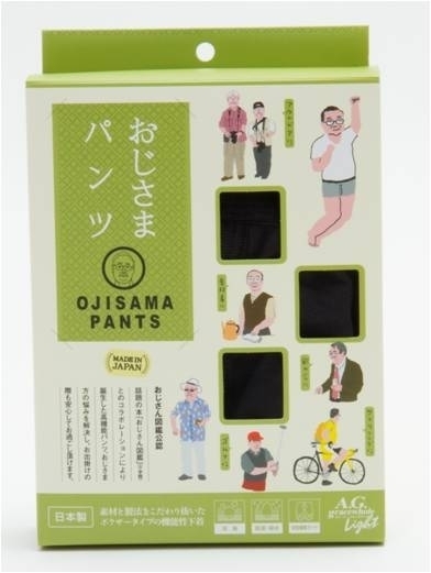 ちょっと漏れても安心!秋のご旅行に最適なお出かけ用高級下着