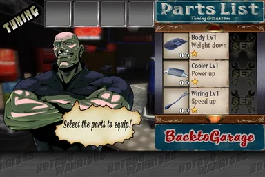 チューニング画面