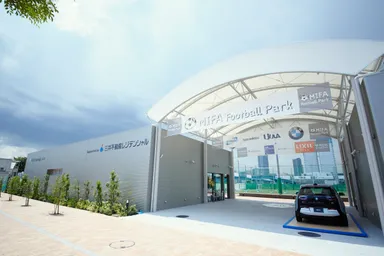 「MIFA Football Park」