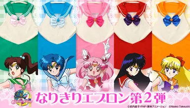 なりきりセーラーエプロン(1)