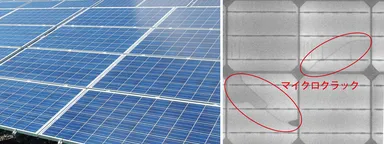 マイクロクラック