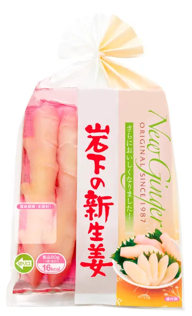 「岩下の新生姜」商品パッケージ