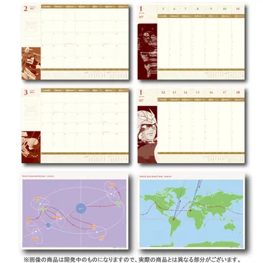 シャア専用手帳2015(5)