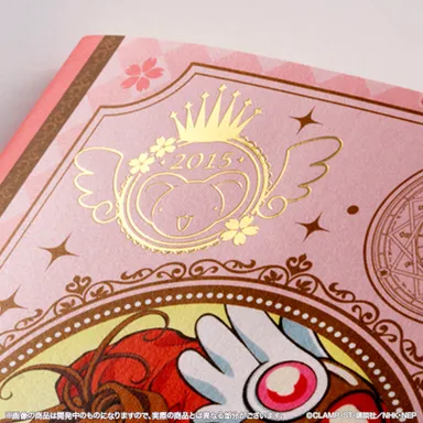 2015年スケジュール帳(1)