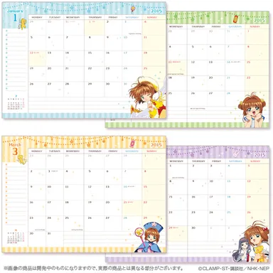 2015年スケジュール帳(2)