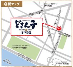 どさん子ラーメン オペラ店　マップ