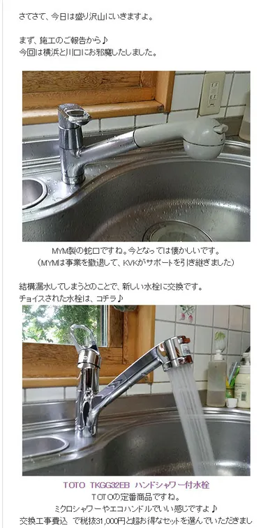 施工イメージ例1