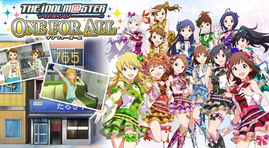 アイドルマスター ワンフォーオール(C)窪岡俊之 (C)NAMCO BANDAI Games Inc.