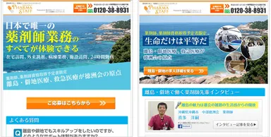 サイトイメージ