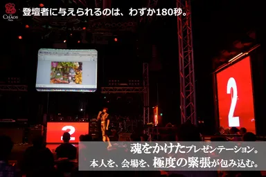 イベントイメージ(1)