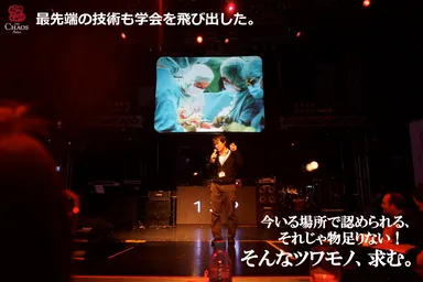 イベントイメージ(2)