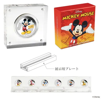 ケース、外箱、展示用プレート