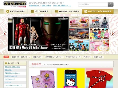 サイトイメージ