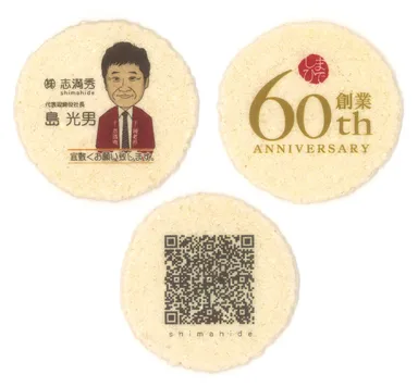 プリせん 印刷例