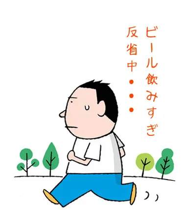 「フォトマンガ」作品例1