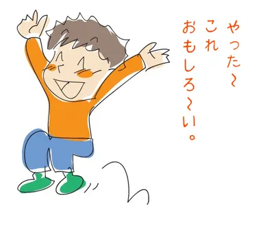 「フォトマンガ」作品例2