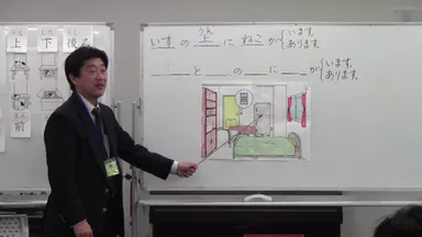 アイデア満載の授業です