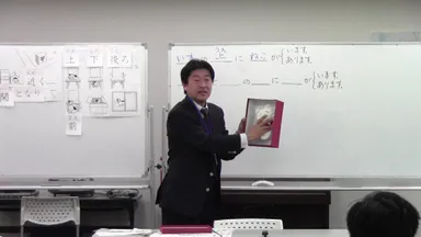 箱を使って中と外を教えています