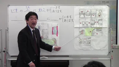 学生の様子をしっかり見ながら授業をします