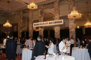 パーティー風景1