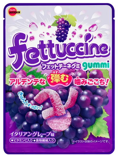 フェットチーネグミ イタリアングレープ味