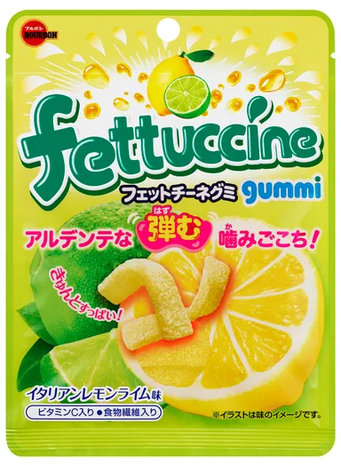 フェットチーネグミ イタリアンレモンライム味