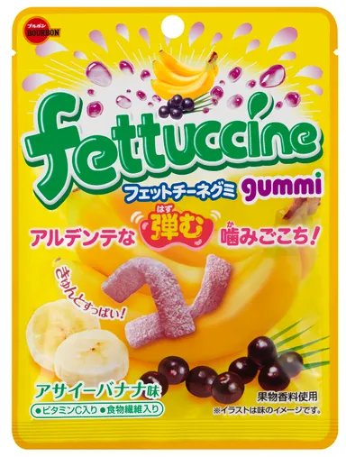フェットチーネグミ アサイーバナナ味