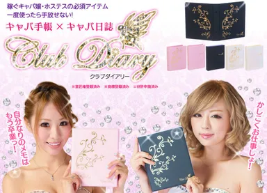 WEBサイト＆製品イメージ