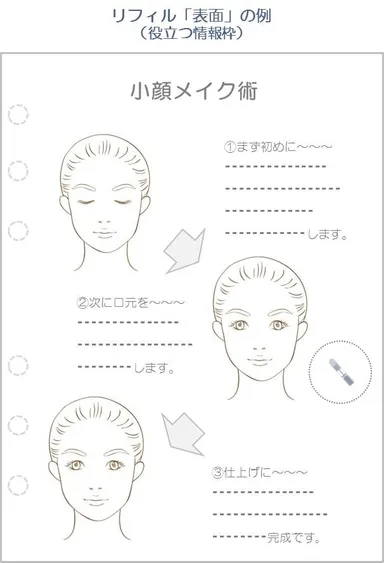 広告 表面のイメージ