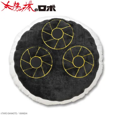 BIGクッション(裏)