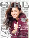 and GIRL10月号