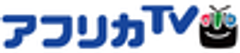株式会社アフリカTVのロゴ