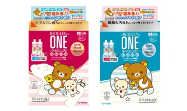 バイオクレン ワン リラックマデザイン