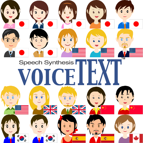 voicetext_all