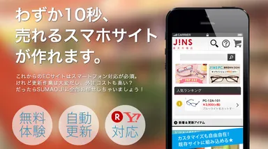 サービストップイメージ