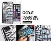 Hologram Croco Bar