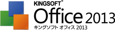 KINGSOFT Office 2013 ロゴ