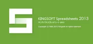KINGSOFT Spreadsheets 2013