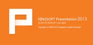 KINGSOFT Presentation 2013