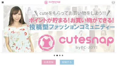 KERA × cutesnap　メインバナー