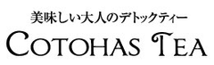 コトハス株式会社