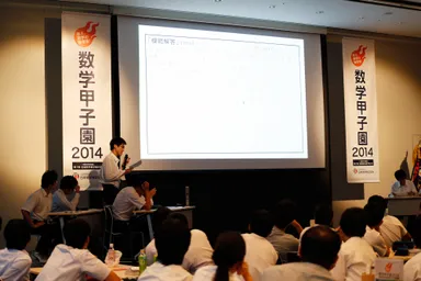 「数学甲子園2014」本選／決勝ステージ2の様子