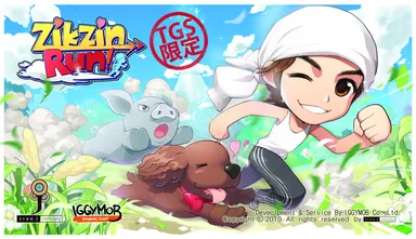 ASIA PRINCEの[ZIKZINRUN] 東京ゲームショウ出展