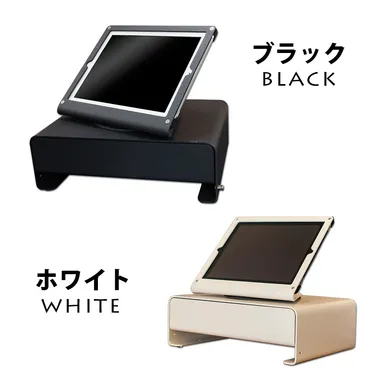 ブラックとホワイトの2色