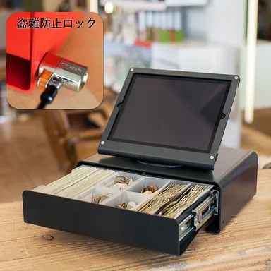 盗難防止ロックも装備