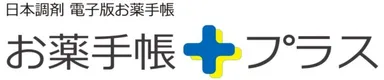 「お薬手帳プラス」ロゴ