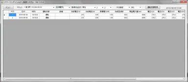 ソフトウエア画面イメージ