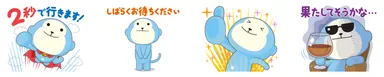 「ひかりカエサル」LINEスタンプ